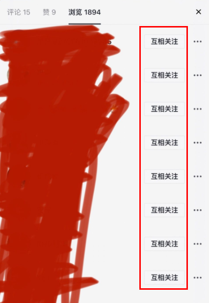 抖音有共同好友_抖音共同好友查看_抖音评论不想让共同好友知道