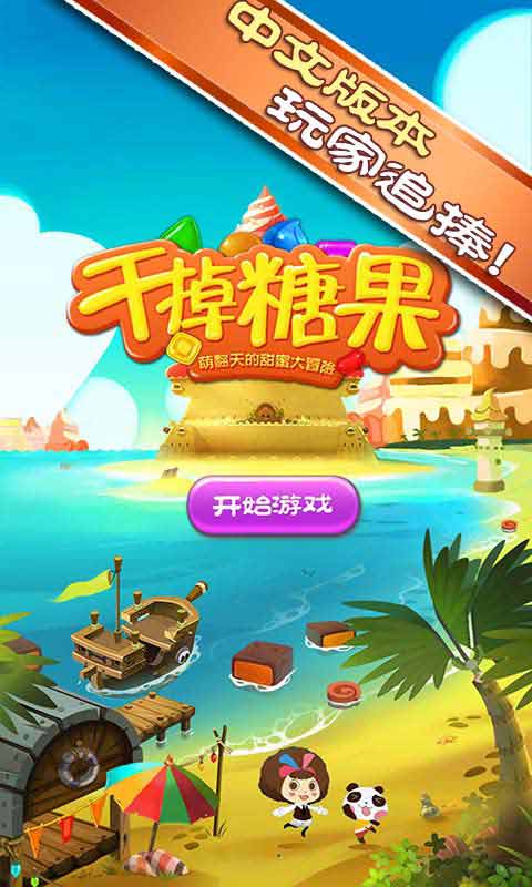 十大手机游戏_著名的手机游戏_著名游戏大全手机