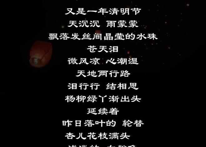 清明时节时时雨_清明时节雨下一句是什么_清明时节雨纷纷