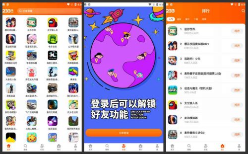 嘴嘴游戏直播_玩嘴胡的技巧_嘴胡手机游戏下载