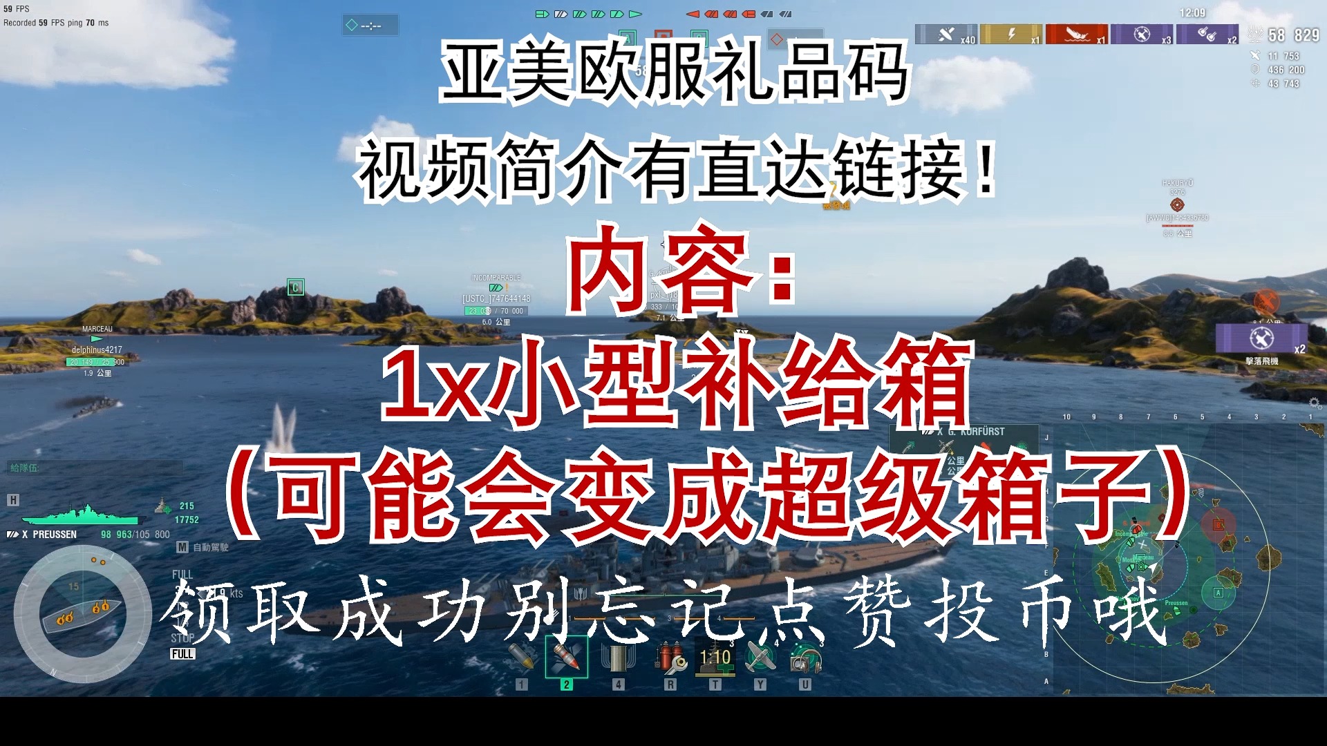 现代战舰战舰_现代战舰游戏手游_现代战舰手机游戏价格