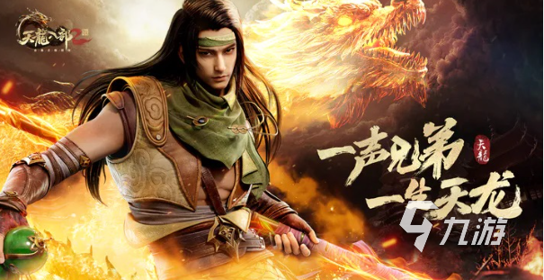 推荐手机游戏rpg_推荐手机游戏排行榜_推荐手机游戏多人联机