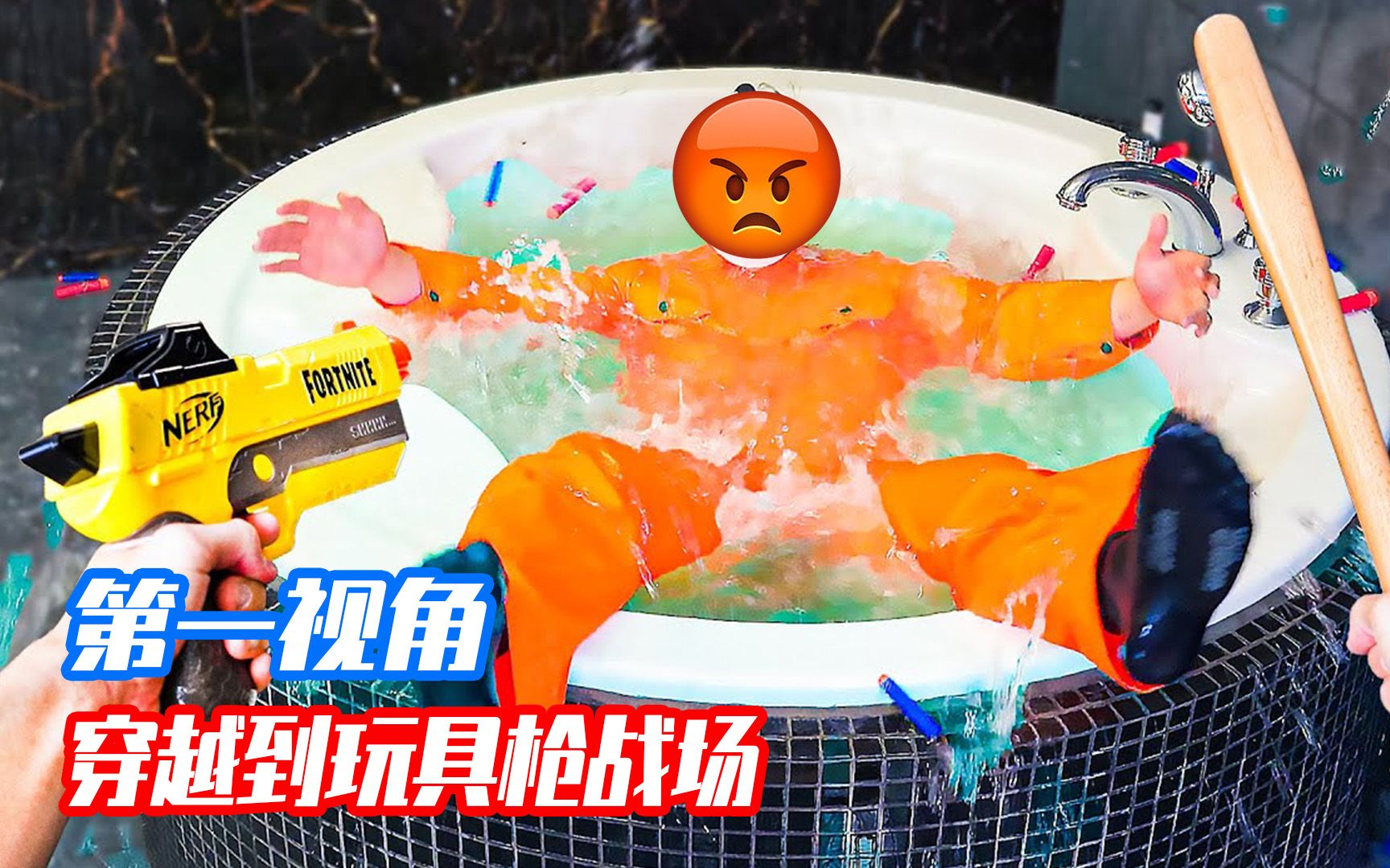 一个水枪的手机游戏_水枪手机游戏怎么玩_水枪游戏可以叫什么名字
