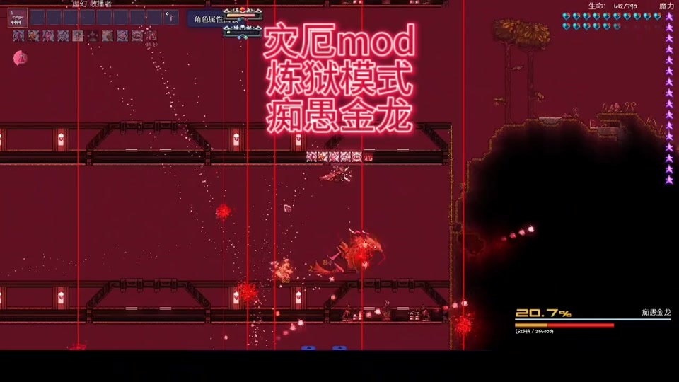 泰拉瑞亚手机版怎么进游戏_泰瑞拉亚ios_泰拉汉化版瑞亚