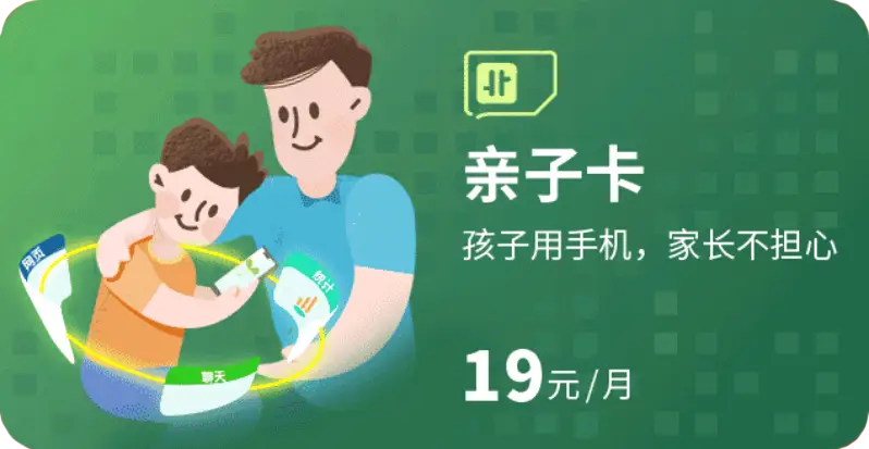 玩游戏送手机的游戏_送孩子手机游戏_送手机游戏孩子可以玩吗