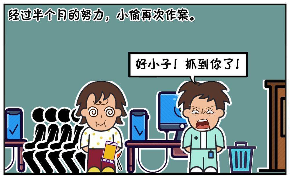 玩游戏送手机的游戏_送手机游戏孩子可以玩吗_送孩子手机游戏