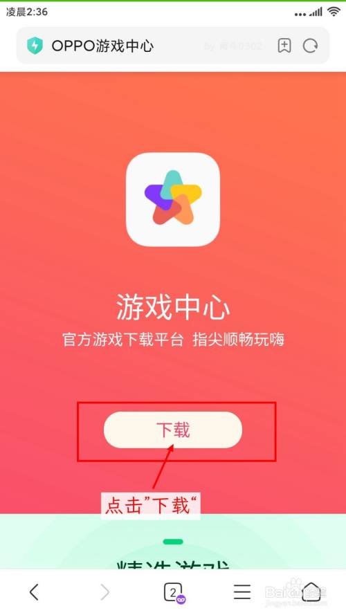 误触小米玩手机游戏怎么办_小米11手机玩游戏误触_误触小米玩手机游戏怎么解决
