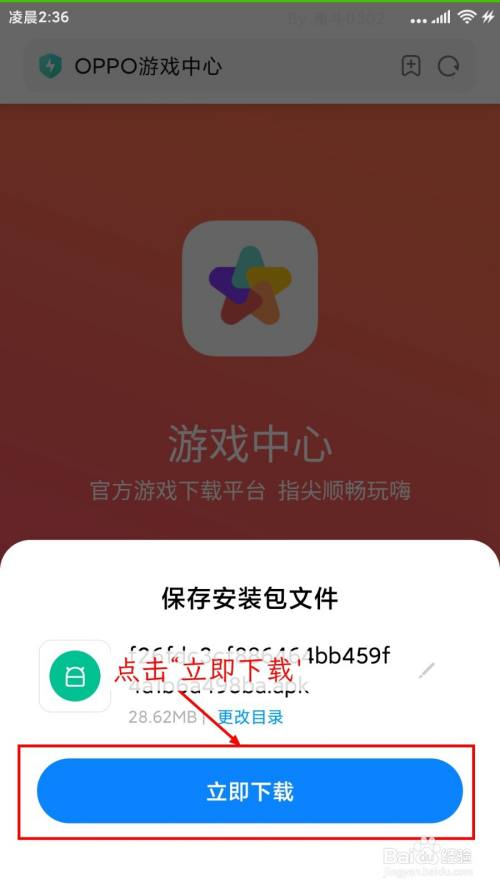 小米11手机玩游戏误触_误触小米玩手机游戏怎么办_误触小米玩手机游戏怎么解决
