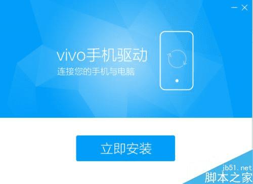 vivo连接电脑不弹出usb调试_vivo连接电脑不弹出usb调试_vivo连接电脑不弹出usb调试