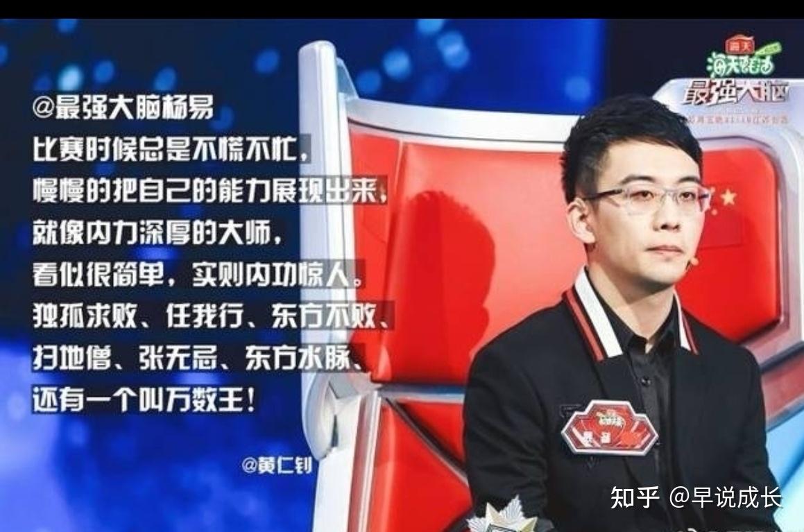 杨教授手机游戏_教授游戏解说_教授羊怎么解锁视频