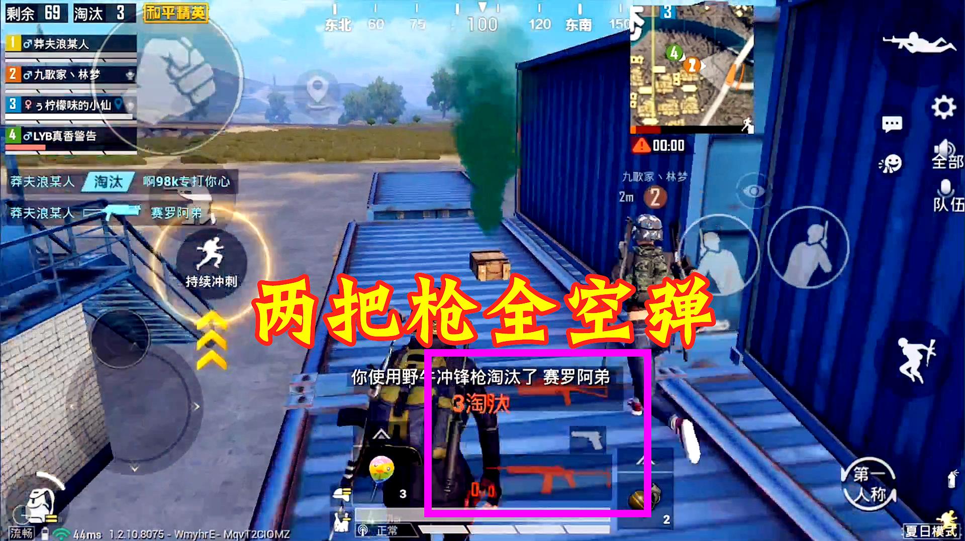一玩就上瘾的吃鸡手机游戏_吃鸡上瘾后的表现症状_玩吃鸡上瘾了怎么办