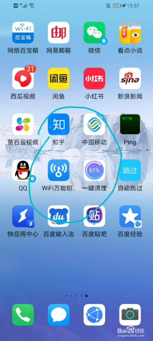 手机截屏游戏_手机怎么游戏截图_手机界面游戏截图