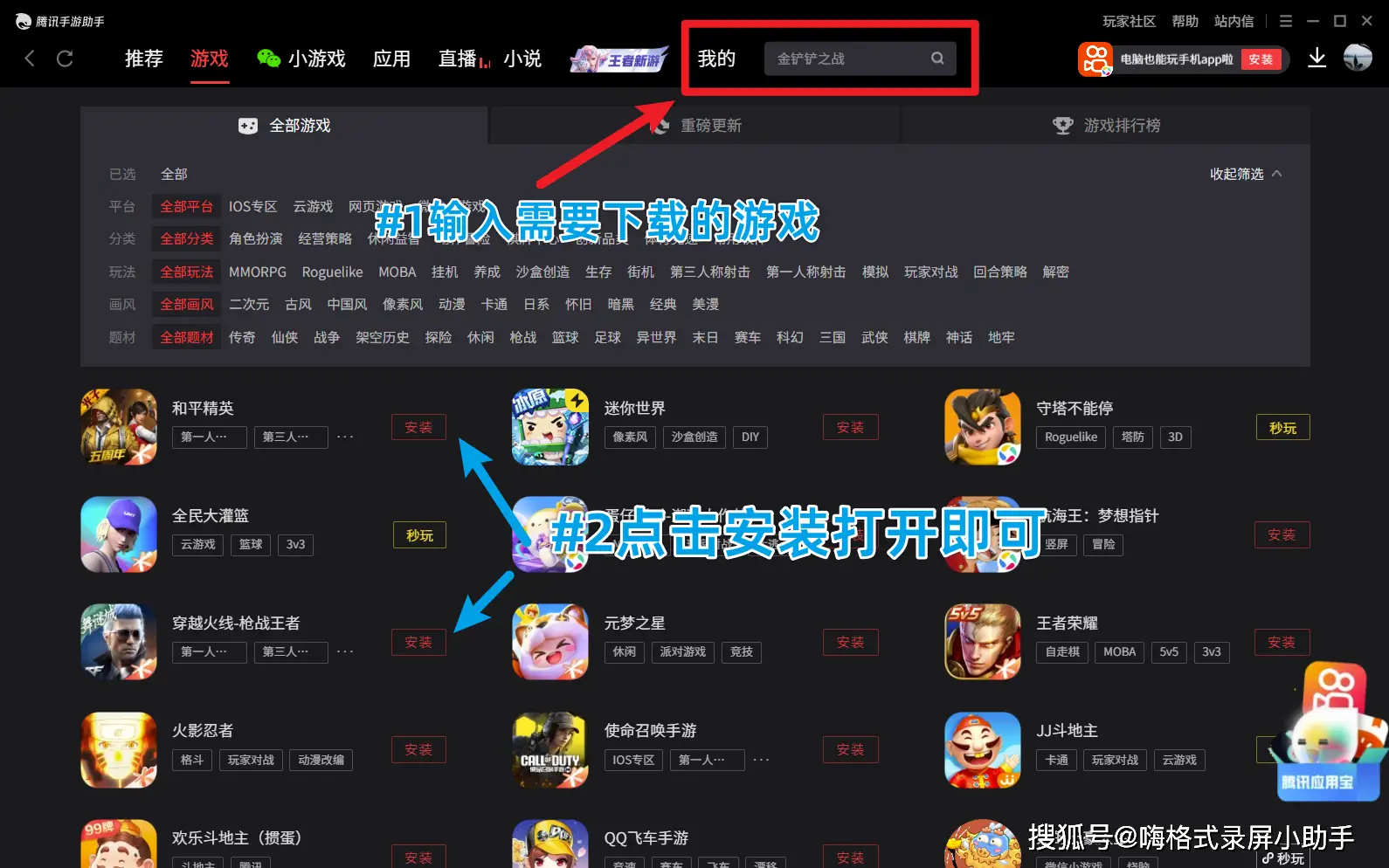 电脑吃鸡与手机吃鸡的区别_用电脑玩吃鸡的手机游戏_电脑上玩手机吃鸡
