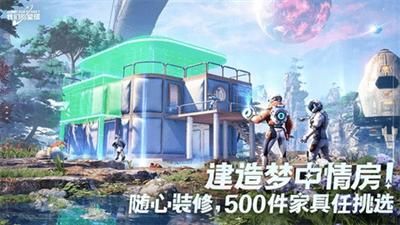 星球模拟器苹果手机游戏怎么玩_星球模拟器苹果手机游戏_星球模拟器下载链接