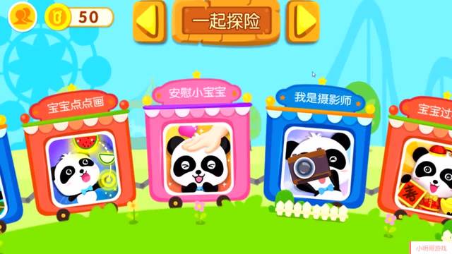 托马斯系列玩具_托马斯玩具视频动画片_玩具托马斯游戏手机版下载