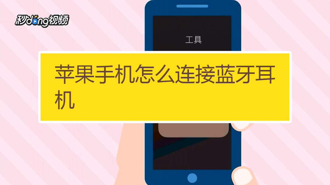 蓝牙寻找器app_蓝牙查找器_蓝牙耳机寻找app