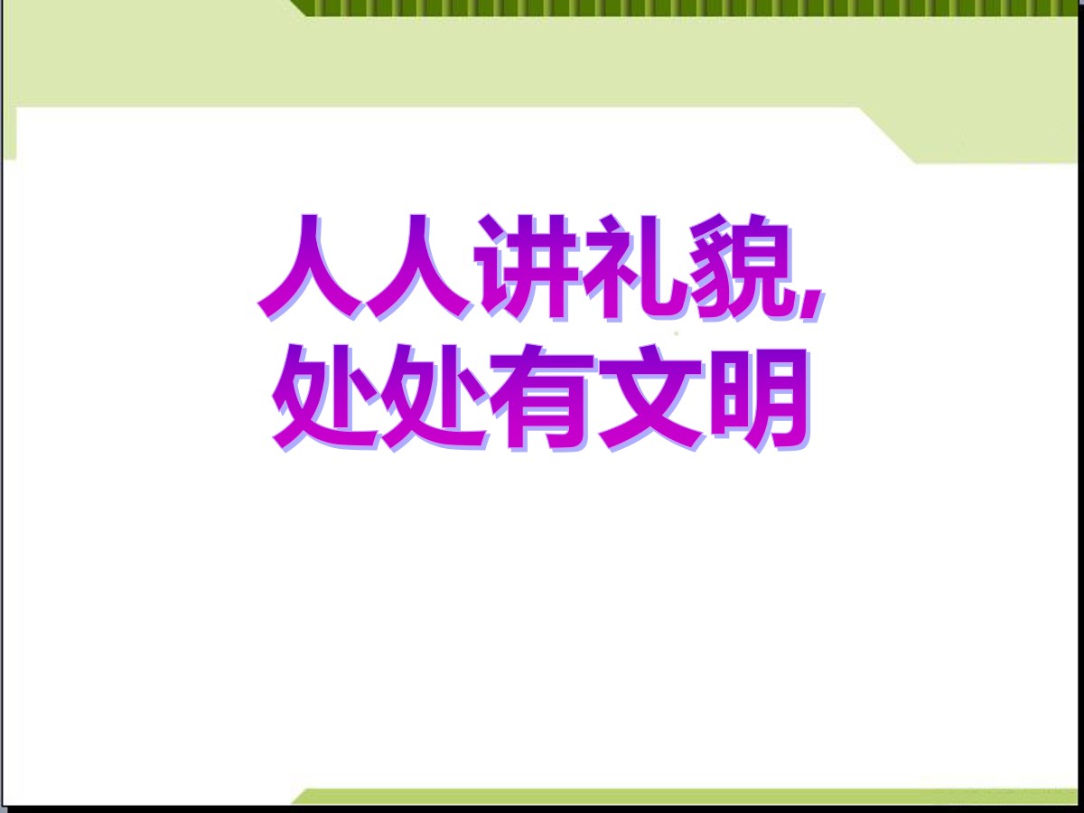 文明手机游戏_文明手机游戏系列_文明游戏 手机