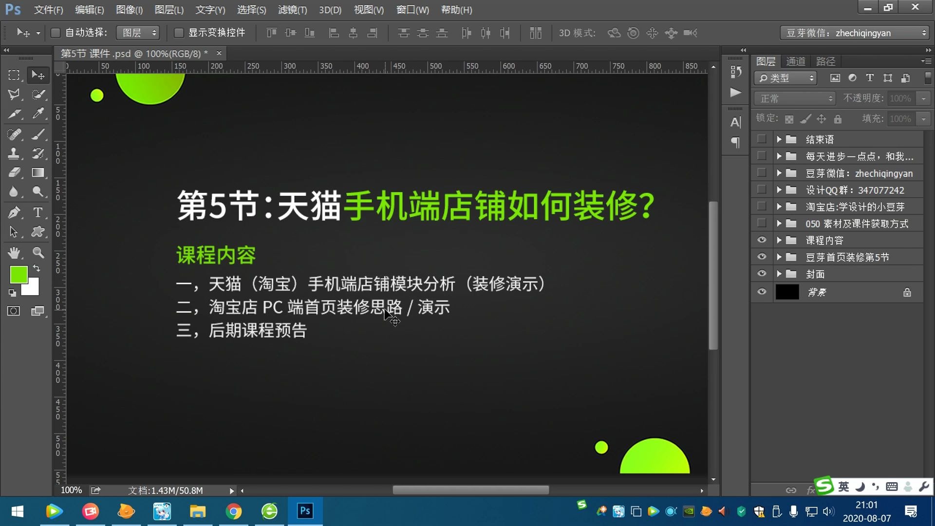 新手开淘宝网店装修_开店装修的游戏_淘宝手机开店游戏推荐装修