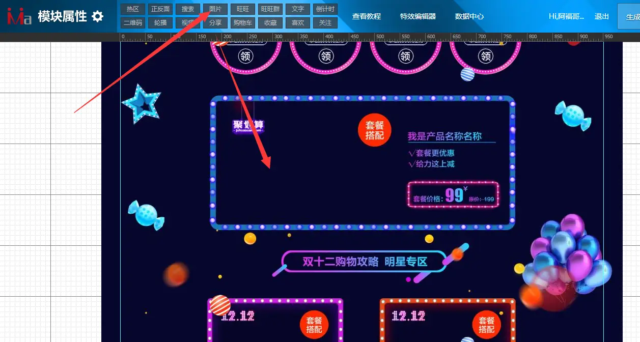 新手开淘宝网店装修_淘宝手机开店游戏推荐装修_开店装修的游戏