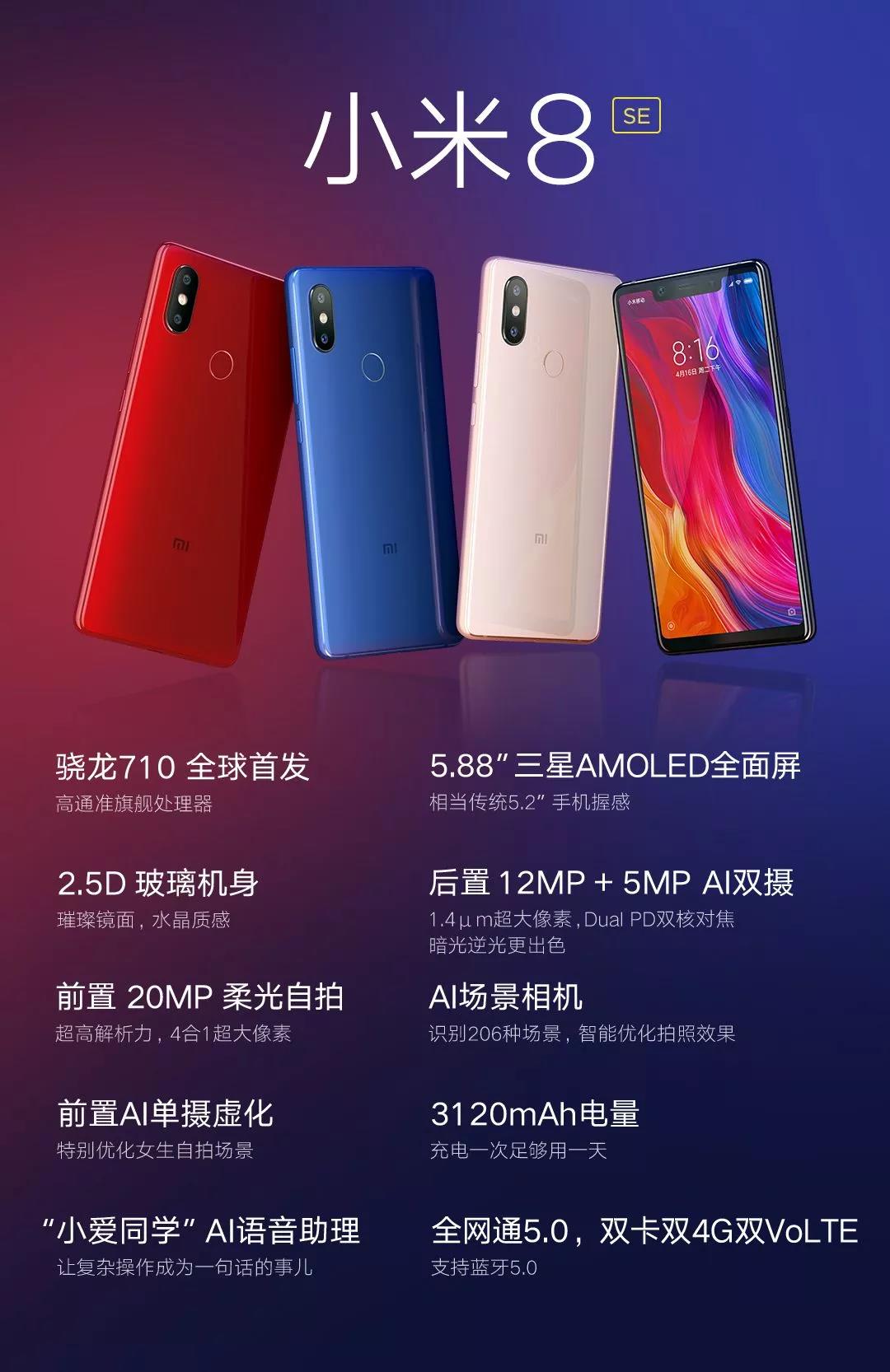 小米手环8上市时间_手环小米上市时间表_小米手环上市