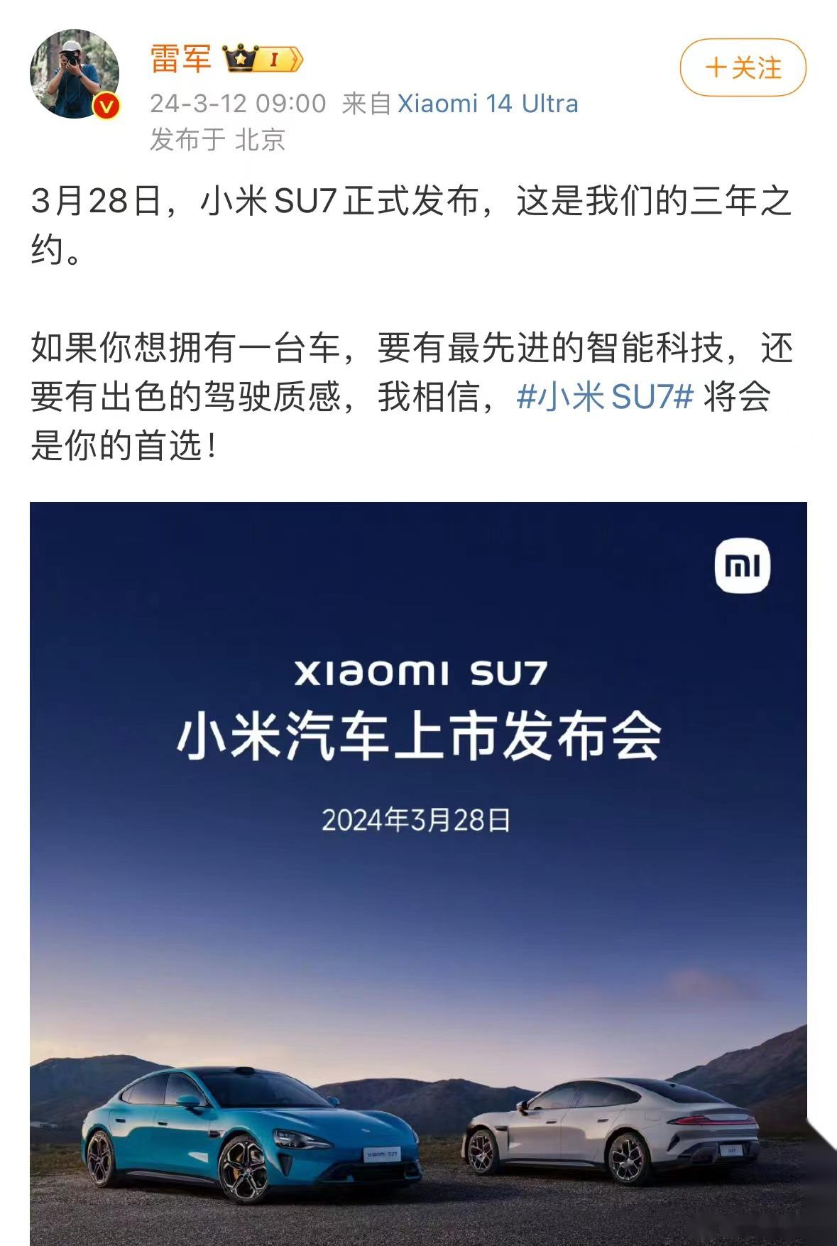小米手环8上市时间_手环小米上市时间表_小米手环上市