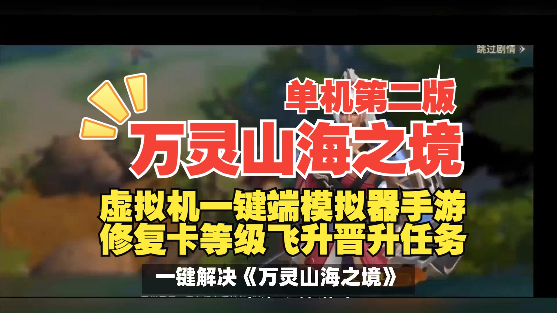 飞升QQ音乐_qq飞升_飞升前的境界