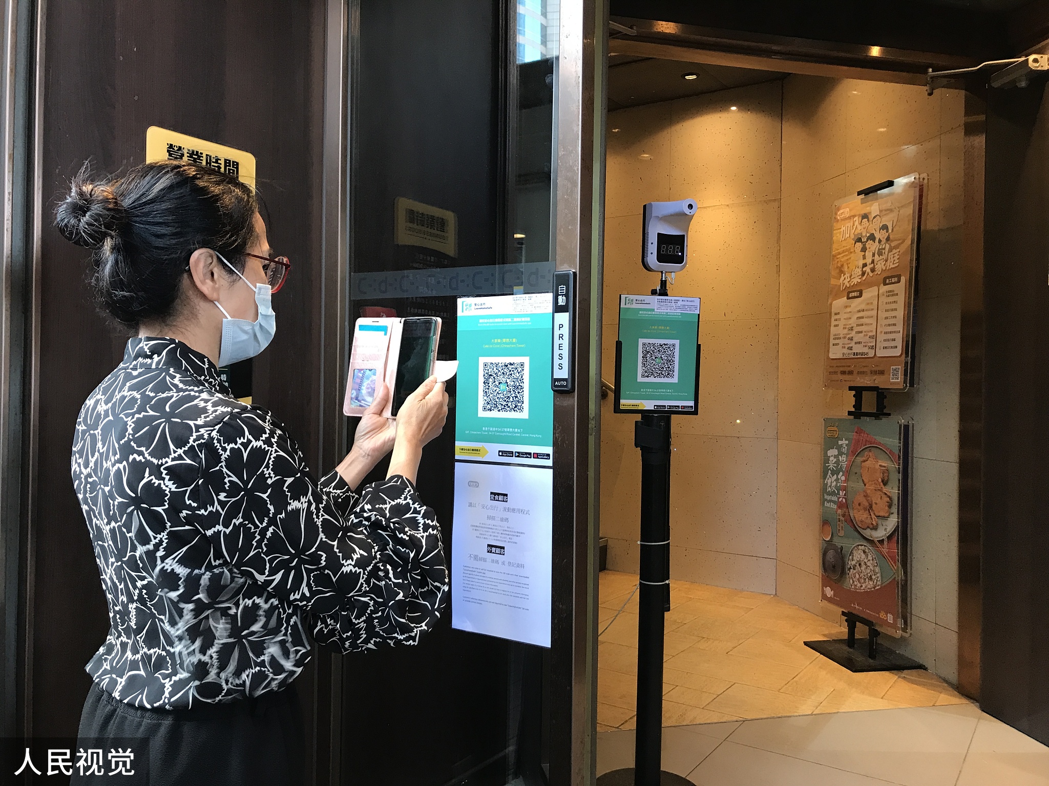 健康城市二维码_健康码能填写几个城市_健康码申请城市怎么选