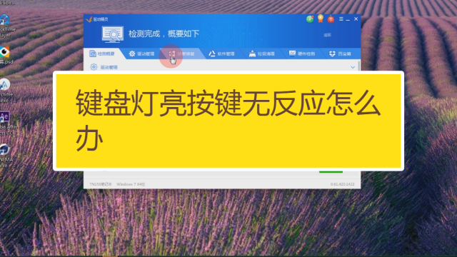 鼠标键失灵怎么办_鼠标没反应按什么键恢复_鼠标摁键不管事了