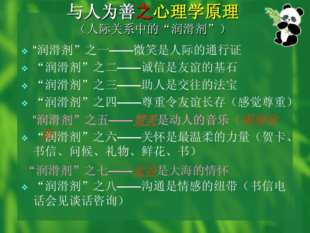 手机小游戏跳一跳_手机弹跳游戏_跳手机游戏