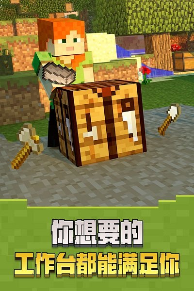 世界游戏大全本地联机_我的世界游戏联机手机_最新世界联机游戏排行榜