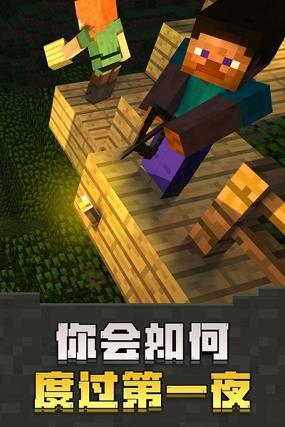 最新世界联机游戏排行榜_世界游戏大全本地联机_我的世界游戏联机手机
