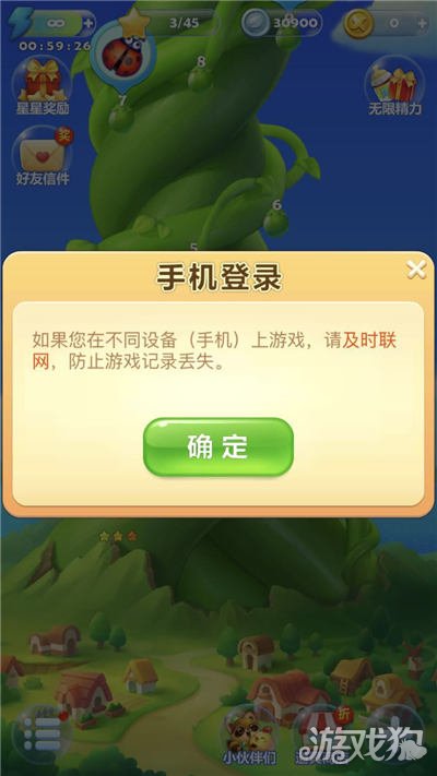 新手机如何恢复游戏帐号_帐号恢复手机新游戏怎么办_恢复游戏账号