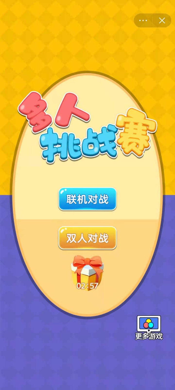 我想看泰山游戏_泰山单机游戏_小泰山游戏手机下载