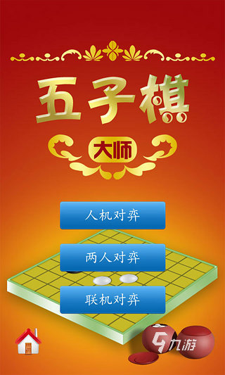 泰山单机游戏_小泰山游戏手机下载_我想看泰山游戏