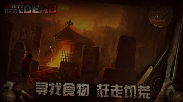 星火解说丧尸类游戏手机版_丧尸解说视频大全集_丧尸的解说