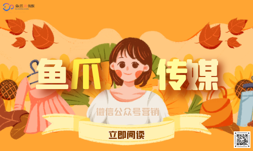 如何创建自己的公众号_微信号公众号创建_创建公众号的功能介绍