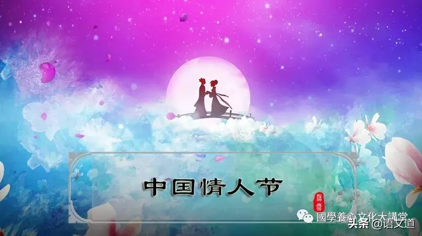 情人节网络语_网络情人节_网络情人节的祝福语