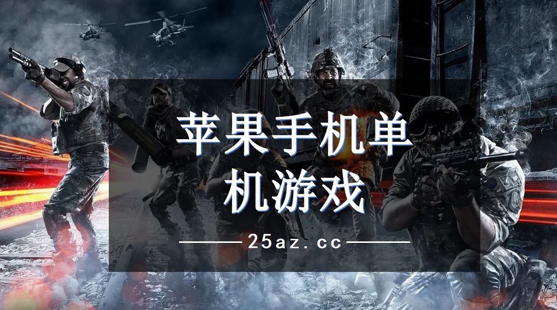 下载手游下载_一站到底手机游戏下载_下载手游
