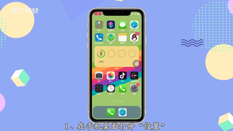 屏蔽垃圾短信苹果怎么设置_iphone屏蔽辣鸡短信_苹果怎么屏蔽垃圾短信