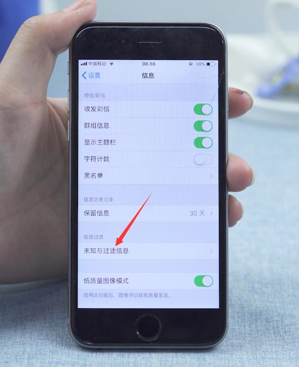 屏蔽垃圾短信苹果怎么设置_iphone屏蔽辣鸡短信_苹果怎么屏蔽垃圾短信