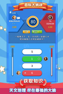 益智手机单机游戏_单机益智类手机游戏_单机益智手游排行榜
