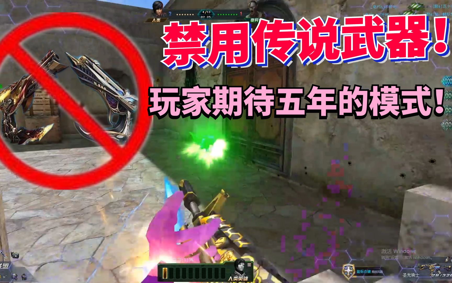 卓越传说手机游戏下载不了_卓越传说官网_卓越传说手游官网