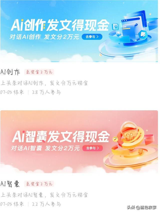 头条怎么搜索手机里的游戏_头条搜索手机游戏里的广告_头条的游戏在哪里找