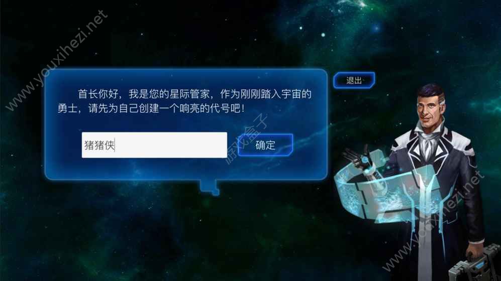 星空盒子app_星空游戏社区盒子_手机怎么下载星空游戏盒