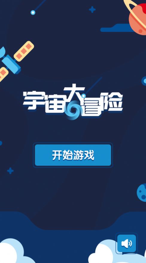 星空游戏社区盒子_手机怎么下载星空游戏盒_星空盒子app