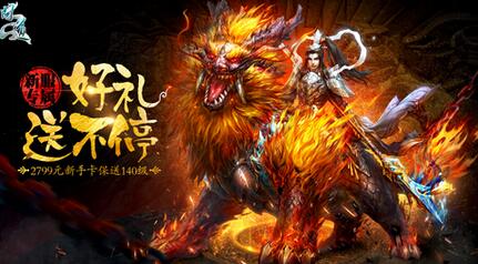 问道公测手机游戏叫什么_问道公测手机游戏怎么玩_问道手机游戏公测