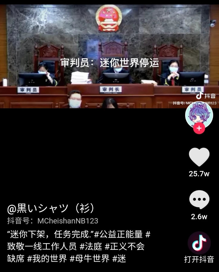 迷你腾讯网首页在哪_腾讯网迷你首页_腾讯网迷你版