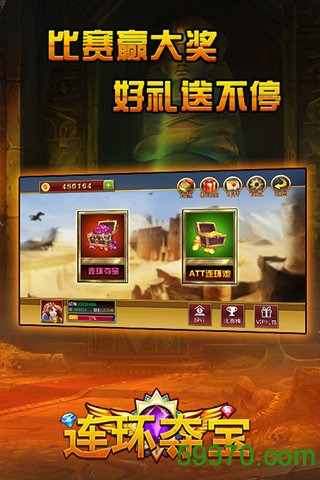 四人手机游戏建议_四人手机游戏有什么_好玩的手机四人游戏