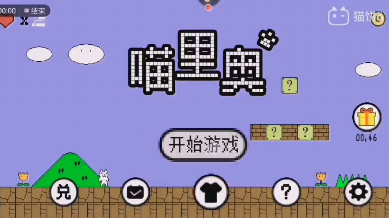 同桌游戏手机桌面_同桌小游戏安卓_同桌游戏安卓
