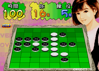 黑白棋游戏规则_黑白棋游戏_黑白棋游戏规则视频讲解